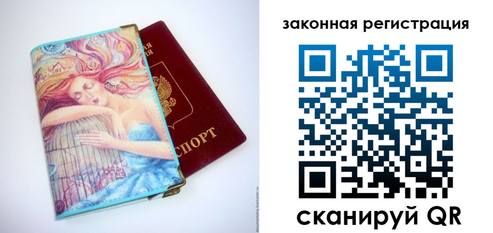 временная прописка в Краснознаменске