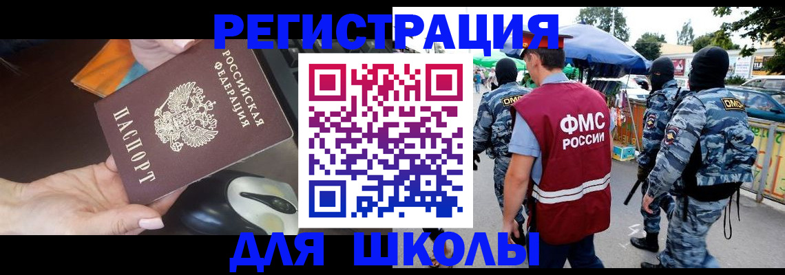 форма 3 в Краснознаменске